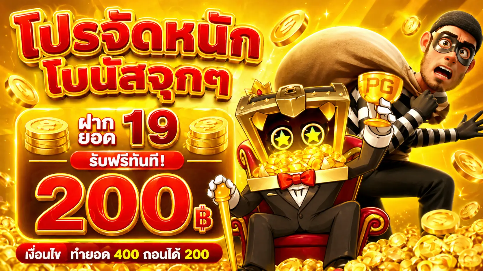 STARBETS