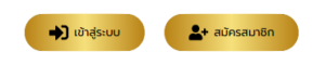 STARBETS